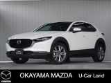 【マツダ認定中古車】360&deg;ビュー・モニター、ナビ付きCX-30が入荷しました。