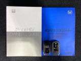 スマートキーは鍵をバッグに入れたままでもドアロックの開閉やエンジンのON・OFFができます。夜間や雨の日も鍵を探さなくて良いので便利です。