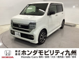 ホンダ N-WGNカスタム