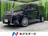 トヨタ アルファード