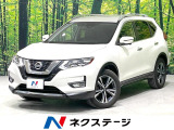 4WD 後期型 メモリーナビ 全周囲カメラ 衝突軽減装置 プロパイロット