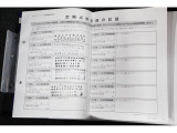 しっかり整備されています