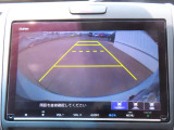 【バックカメラ装備済み】駐車の際の心強い味方!ガイドを見て確認しながら駐車できるので安全です。