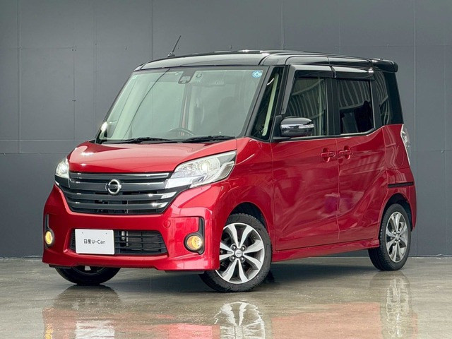 日産 デイズルークス 