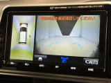 パノラミックビューモニターを装備。駐車場や交差点でクルマを真上から見るように周囲を確認できます。機能の詳細は販売店スタッフまでおたずねください。