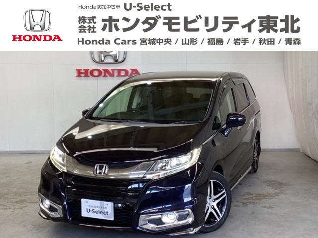 ホンダ オデッセイ 
