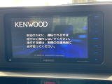 【ナビゲーション】使いやすいナビで目的地までしっかり案内してくれます。各種オーディオ再生機能も充実しており、お車の運転がさらに楽しくなります!!