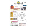よりご安心して頂く為に、日本自動車査定協会発行の、車両状態証明書を添付させて頂きました。