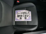室内外はもちろん、シートを外してニオイの元となるフロアカーペットまで消臭・除菌を実施。中古車を気持ちよくお乗りいただけるクリーニングサービスです。詳細は販売店スタッフまでおたずねください。