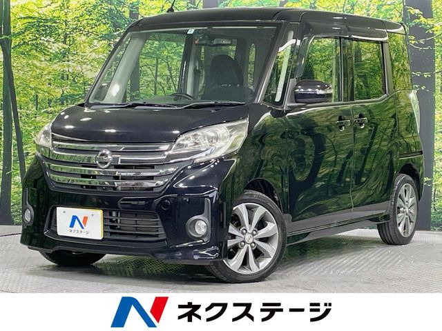 日産 デイズルークス 