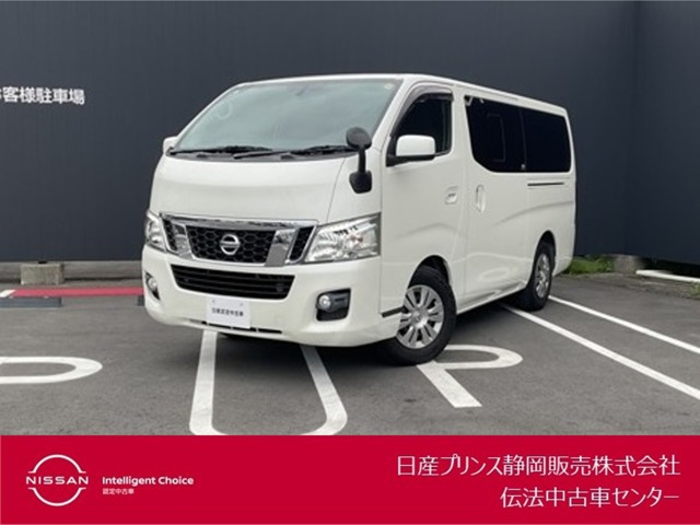 日産 NV350キャラバン 