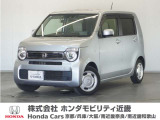 ホンダ N-WGN