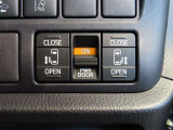 運転席からも操作できる両側パワースライドドア付きです。