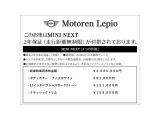 ミニ クーパー C DCT 