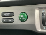 エコモードスイッチで省エネ運転も出来ます。