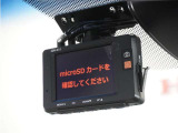 ◆ドライブレコーダー◆映像・音声などを記録する自動車用の装置です。 もしもの事故の際の記録はもちろん、旅行の際の思い出としてドライブの映像を楽しむことができます。