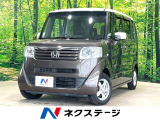 ホンダ N-BOX+