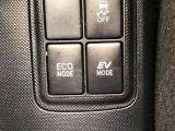 「EVモード」「ECOモード」の切り替えができます。エアコンの利きやアクセルの反応に違いがあります。燃費重視や走行重視で切り替える方が多いです。