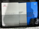 スマートキーは鍵をバッグに入れたままでもドアロックの開閉やエンジンのON・OFFができます。夜間や雨の日も鍵を探さなくて良いので便利です。
