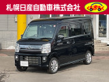 日産 NV100クリッパーリオ