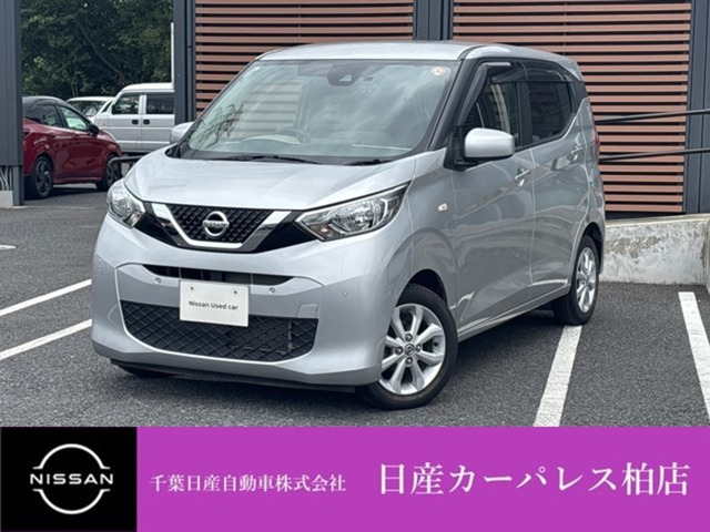日産 デイズ 