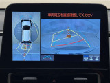 真上から見下ろしたような視点で車とその周囲を確認出来る画面と、車両後方を映し出すバックモニター画面の2つを表示してくれます。