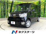 禁煙車 SDナビ バックカメラ ターボ パワースライドドア スマートキー