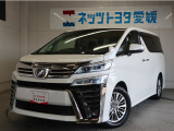 トヨタ ヴェルファイア
