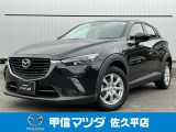 平成30年式 CX-3入荷しました(^^♪ 人気のディーゼル!!