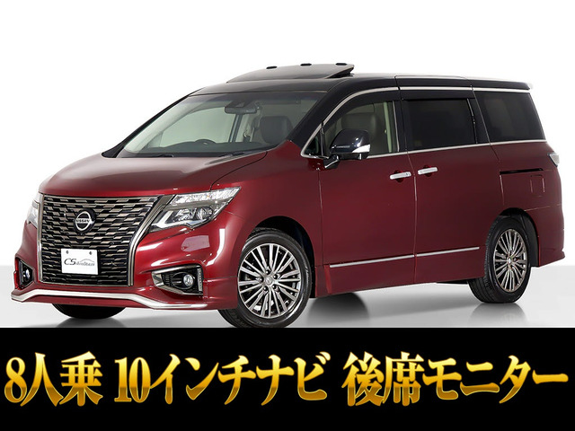 エルグランド 2.5 250ハイウェイスターS アーバンクロム 