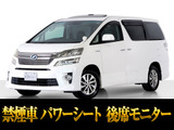 最長5年最大437項目全国対応保証完備!車種問い合わせコード「01120」