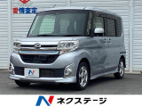 禁煙車 純正8インチナビ バックカメラ スマートアシスト 両側パワスラ