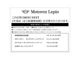 ミニコンバーチブル ジョン・クーパー・ワークス 