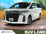 トヨタ アルファード