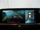 バックガイドモニターで、後方を確認しながら安心して駐車することができます。運転初心者も熟練者も必須の機能ですよ!