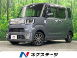 トヨタ ピクシスメガ