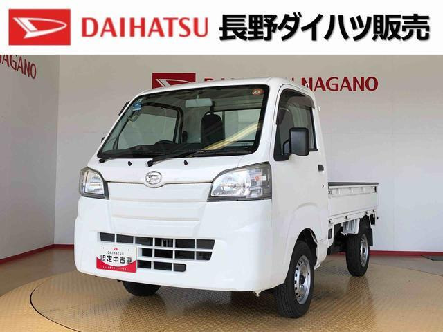 ダイハツ ハイゼットトラック 