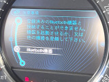 ●Bluetooth:お手持ちのスマートフォンなどと接続し、ハンズフリー通話や臨場感溢れるミュージック再生をお楽しみいただけます。無線接続ですので煩わしさもありません♪