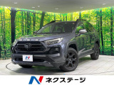 4WD 禁煙車 寒冷地仕様 9インチディスプレイオーディオ 全周囲カメラ