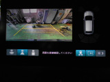 バックカメラの画像です。ガイドラインがスムースな車庫入れをサポートいたします。車庫入れの安心感がアップしますね。