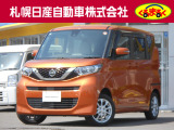 日産 ルークス