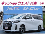 トヨタ アルファード