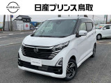 この度は米子二本木店のクルマをご覧いただき誠にありがとう御座います☆