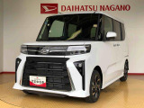 県下12拠点!お探しの車がありましたらお気軽にお問い合わせくださいませ。