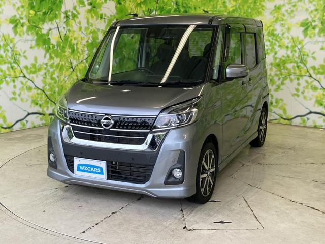 日産 デイズルークス 