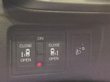 【両側パワースライドドア】スマートキーや運転席のスイッチで後席両側スライドドアの開閉が可能♪電動だから力を入れてドアを開ける必要が無く、小さなお子様でも簡単に開け閉めでき快適です♪