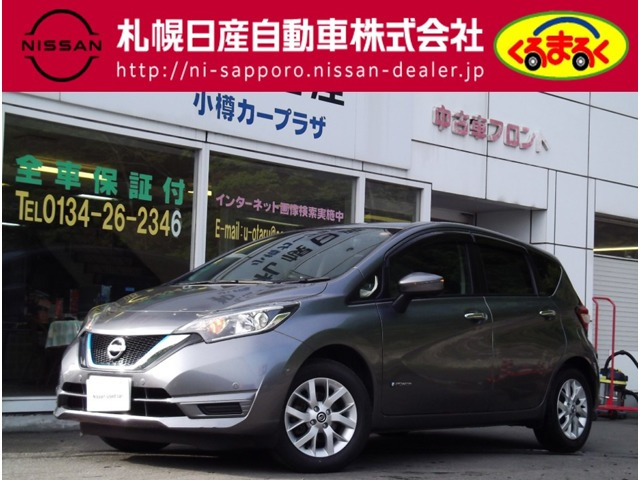 ノート 1.2 e-POWER X FOUR 4WD 