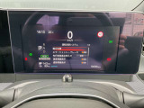 視認性の良いメーター周り。燃費などもご確認いただけます!安全装備などの設定もこちらで可能ですよ