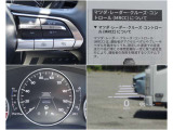 【MRCC】全車速追従型のクルーズコントロールです!ロングドライブ等での運転の疲労を軽減☆