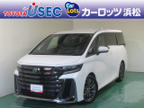 ダイナミックな外観が存在感を放つトヨタ・ヴェルファイアです!